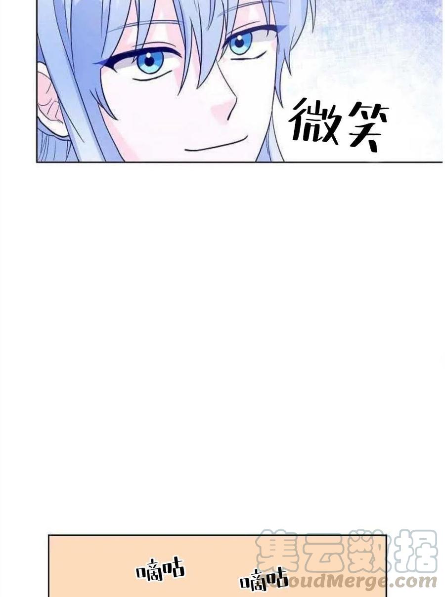 《恶毒的莉莉》漫画最新章节第24话免费下拉式在线观看章节第【53】张图片