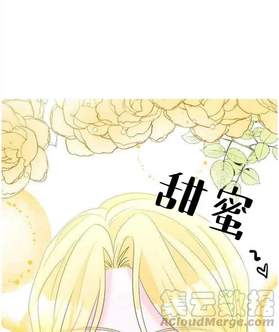 《恶毒的莉莉》漫画最新章节第24话免费下拉式在线观看章节第【89】张图片