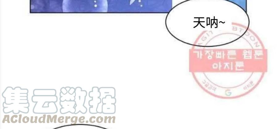 《恶毒的莉莉》漫画最新章节第26话免费下拉式在线观看章节第【25】张图片