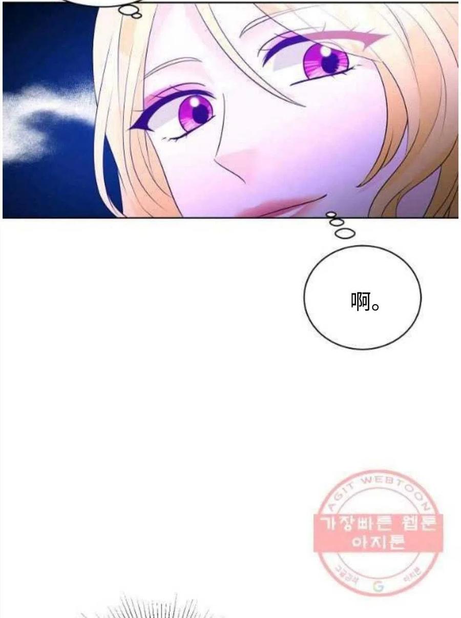 《恶毒的莉莉》漫画最新章节第26话免费下拉式在线观看章节第【36】张图片