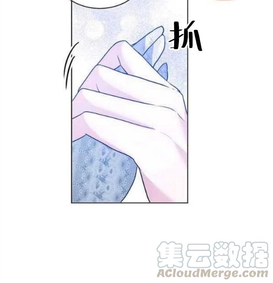 《恶毒的莉莉》漫画最新章节第26话免费下拉式在线观看章节第【70】张图片