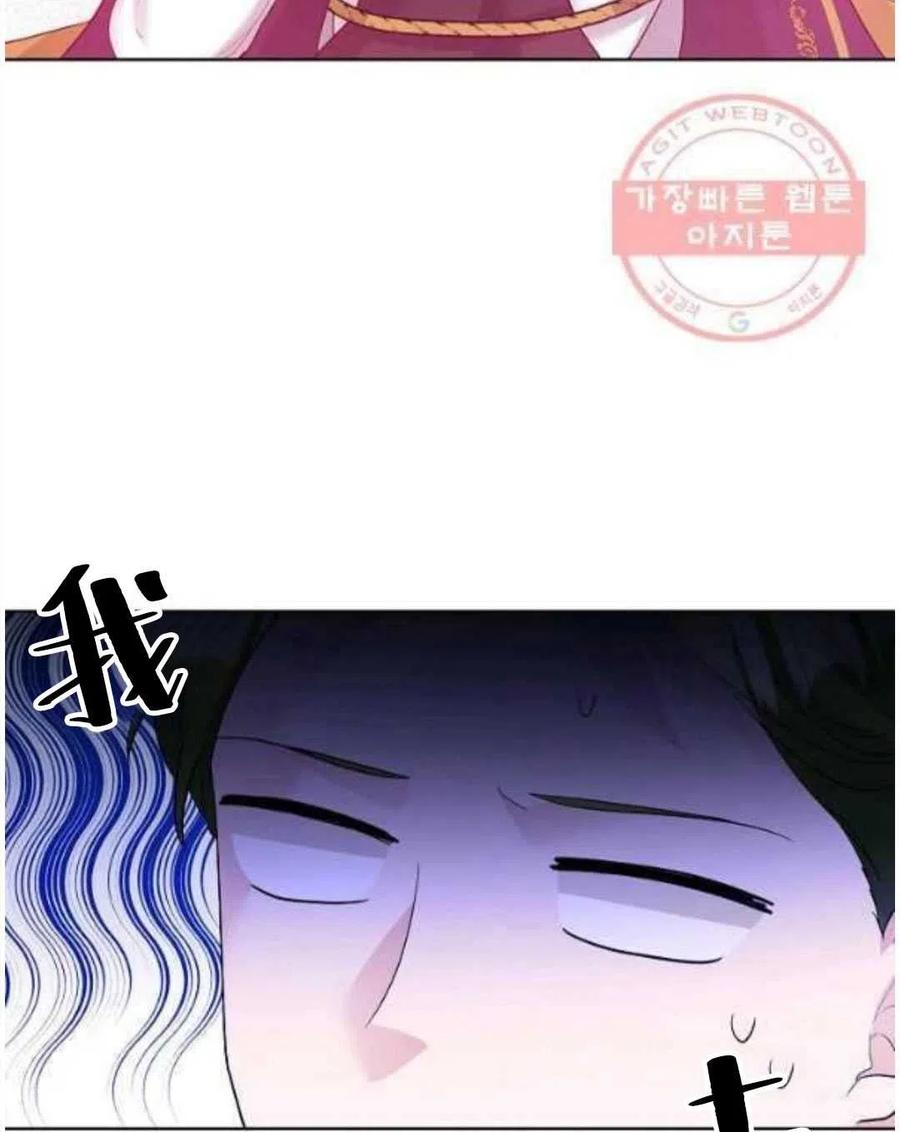 《恶毒的莉莉》漫画最新章节第26话免费下拉式在线观看章节第【8】张图片