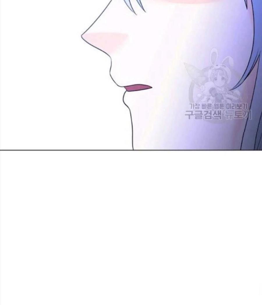 《恶毒的莉莉》漫画最新章节第27话免费下拉式在线观看章节第【44】张图片