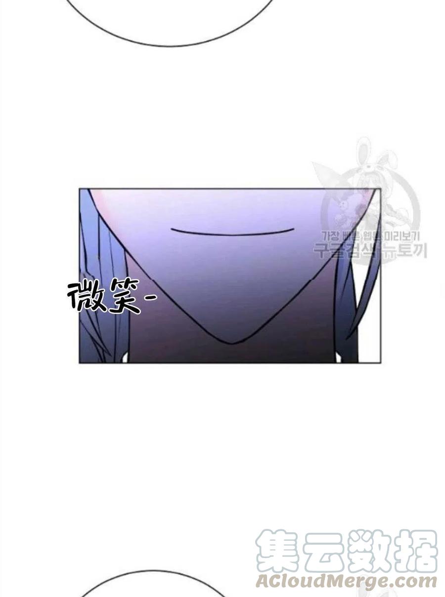 《恶毒的莉莉》漫画最新章节第27话免费下拉式在线观看章节第【55】张图片