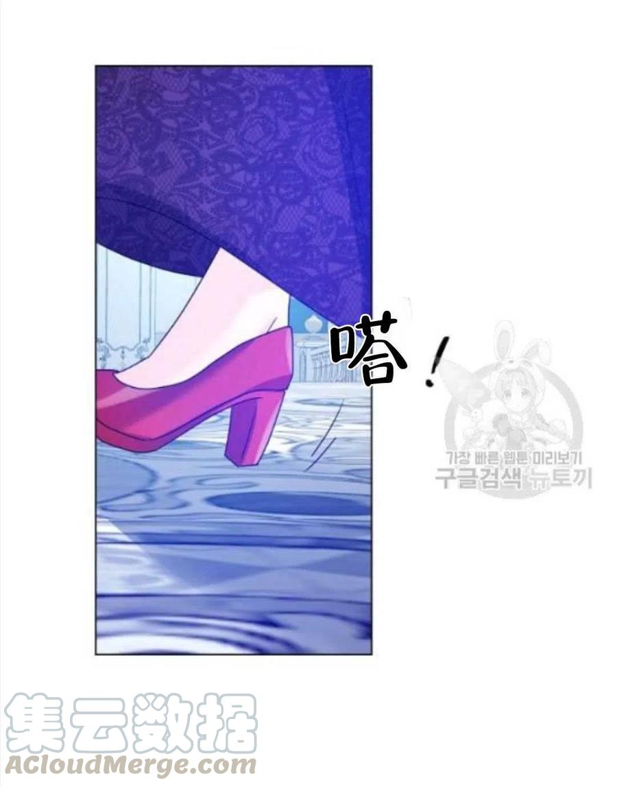 《恶毒的莉莉》漫画最新章节第27话免费下拉式在线观看章节第【76】张图片