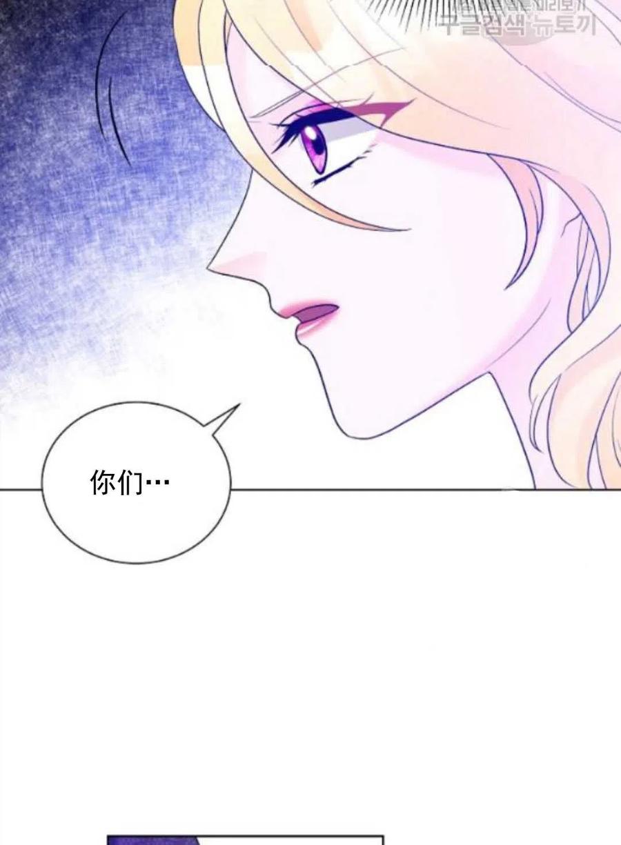 《恶毒的莉莉》漫画最新章节第28话免费下拉式在线观看章节第【8】张图片