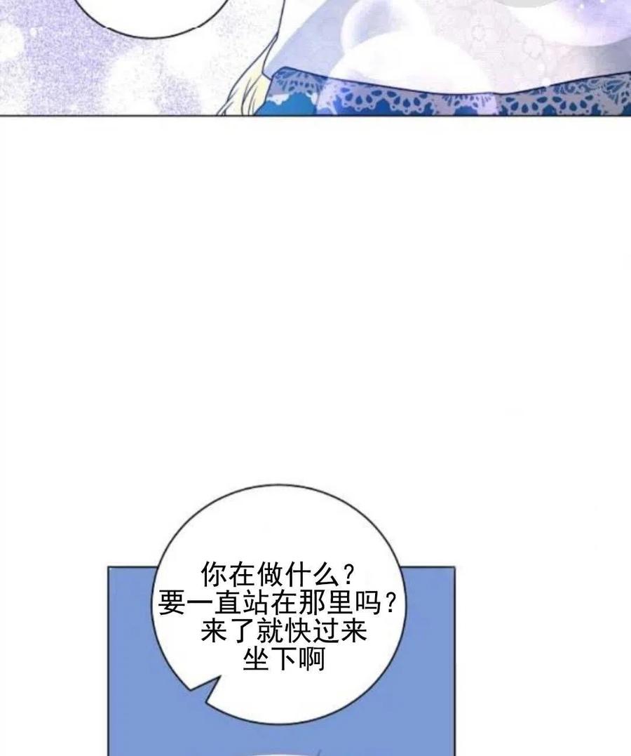 《恶毒的莉莉》漫画最新章节第29话免费下拉式在线观看章节第【16】张图片