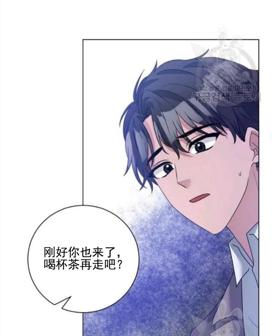 《恶毒的莉莉》漫画最新章节第29话免费下拉式在线观看章节第【23】张图片