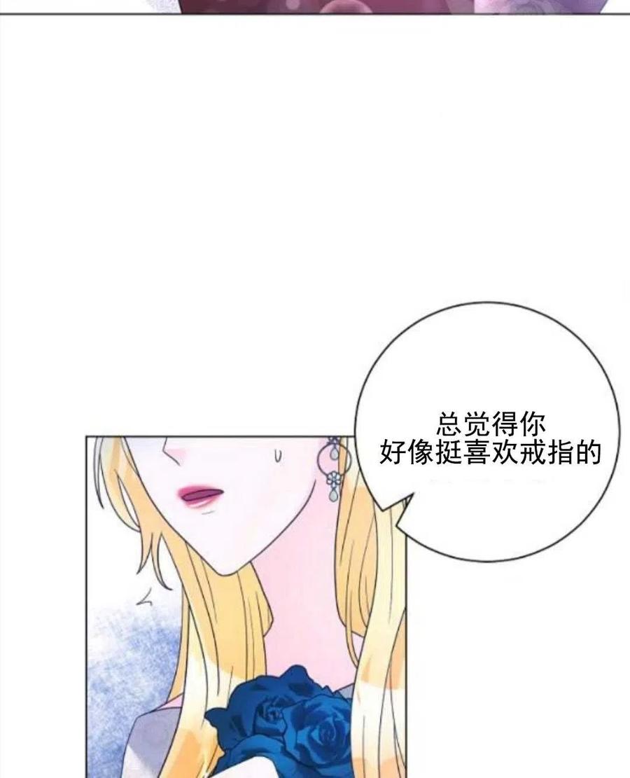 《恶毒的莉莉》漫画最新章节第29话免费下拉式在线观看章节第【28】张图片