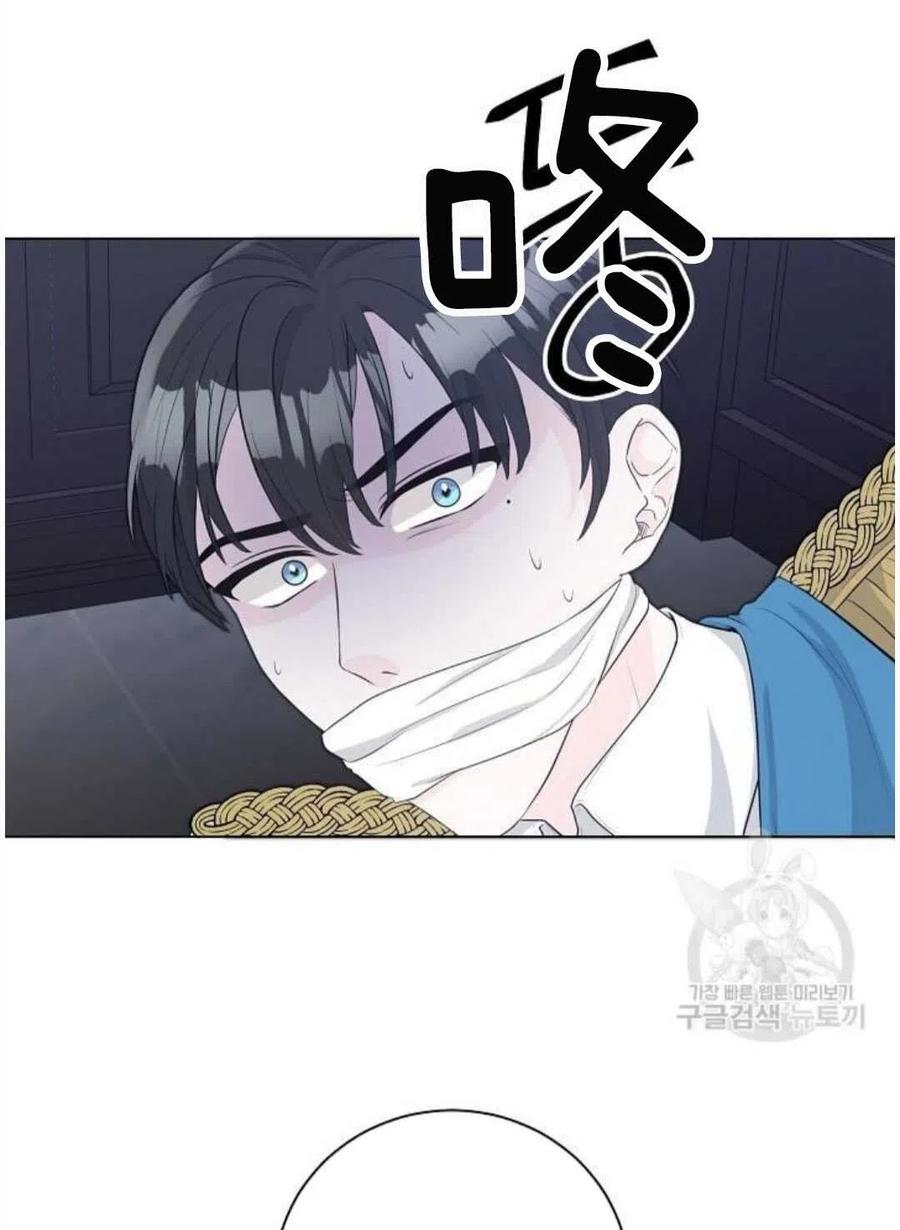 《恶毒的莉莉》漫画最新章节第04话免费下拉式在线观看章节第【2】张图片