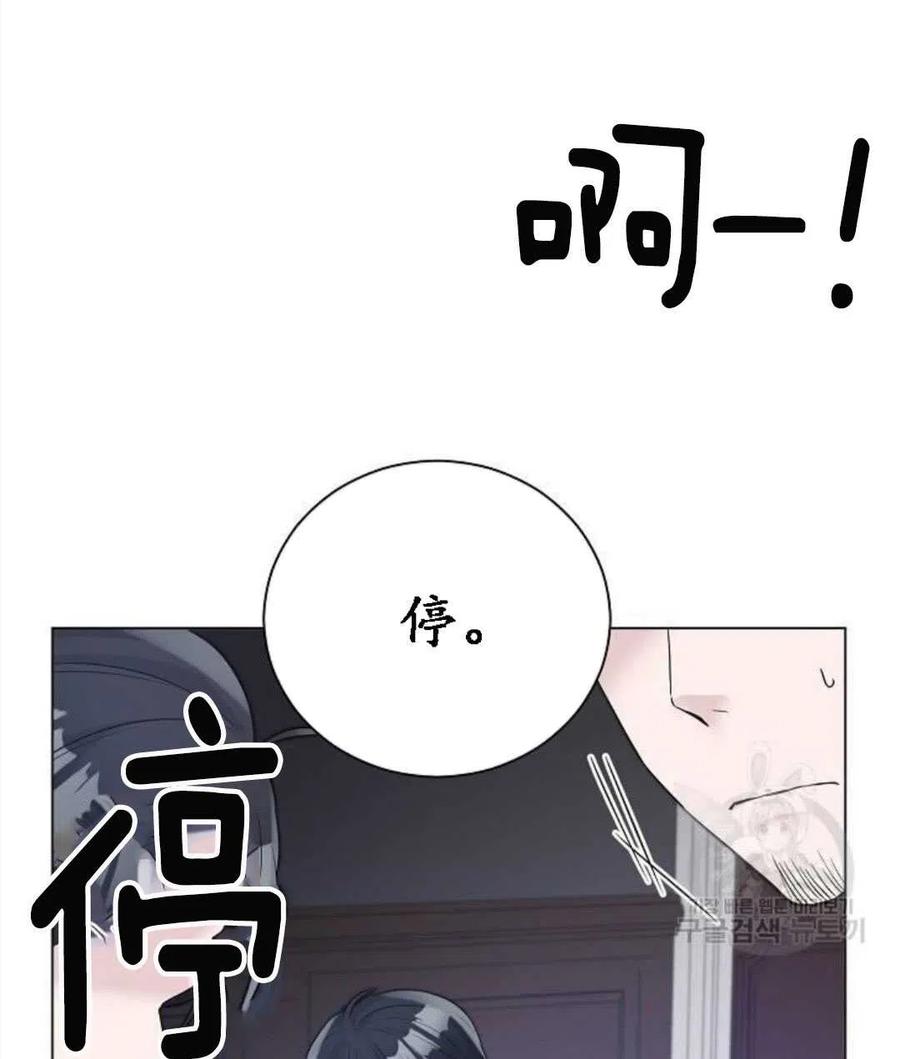 《恶毒的莉莉》漫画最新章节第04话免费下拉式在线观看章节第【26】张图片