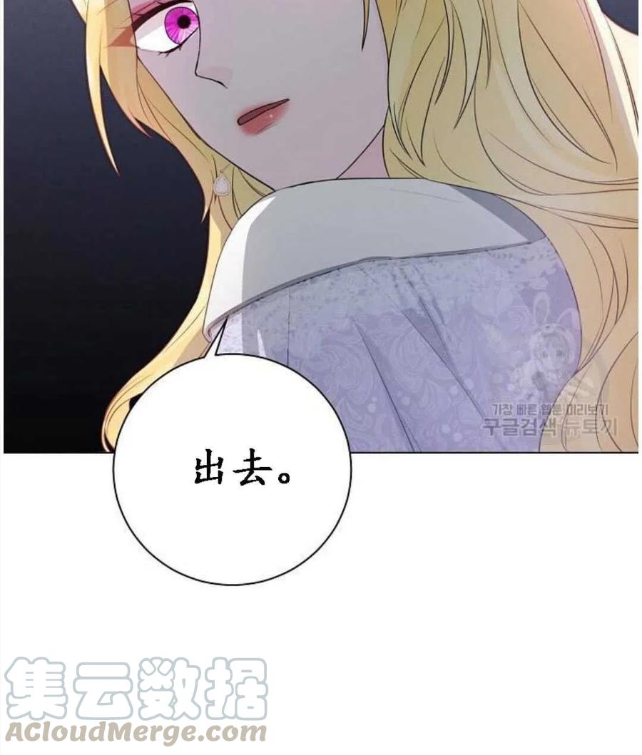 《恶毒的莉莉》漫画最新章节第04话免费下拉式在线观看章节第【34】张图片