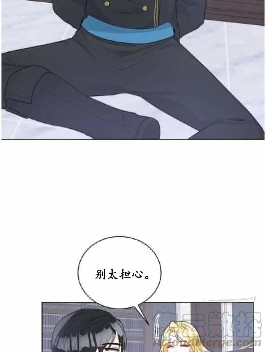 《恶毒的莉莉》漫画最新章节第04话免费下拉式在线观看章节第【37】张图片