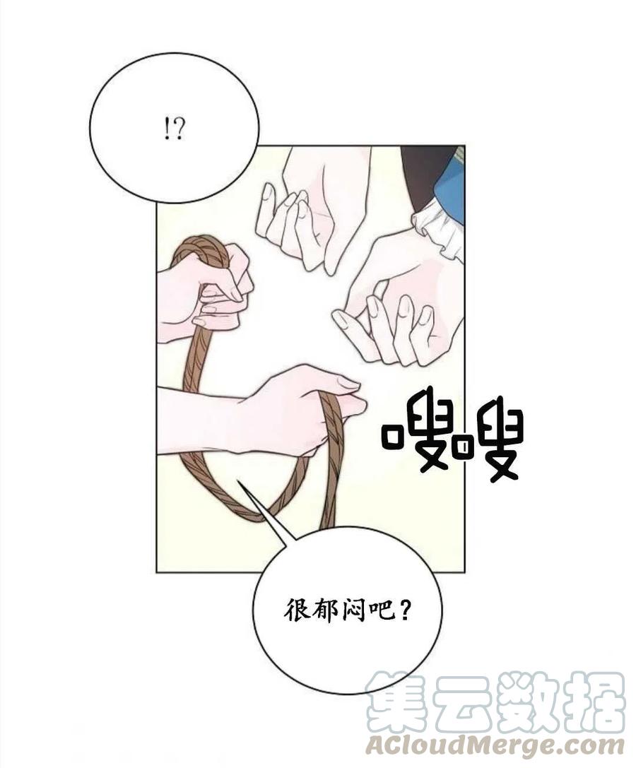 《恶毒的莉莉》漫画最新章节第04话免费下拉式在线观看章节第【46】张图片