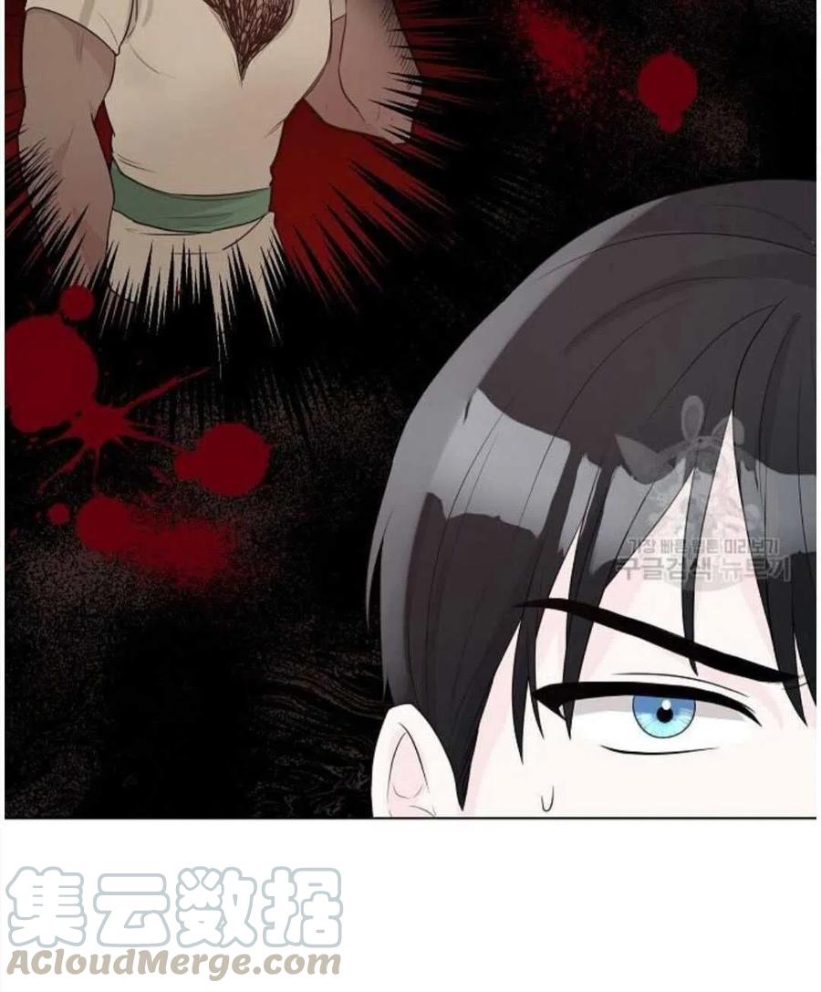 《恶毒的莉莉》漫画最新章节第04话免费下拉式在线观看章节第【55】张图片