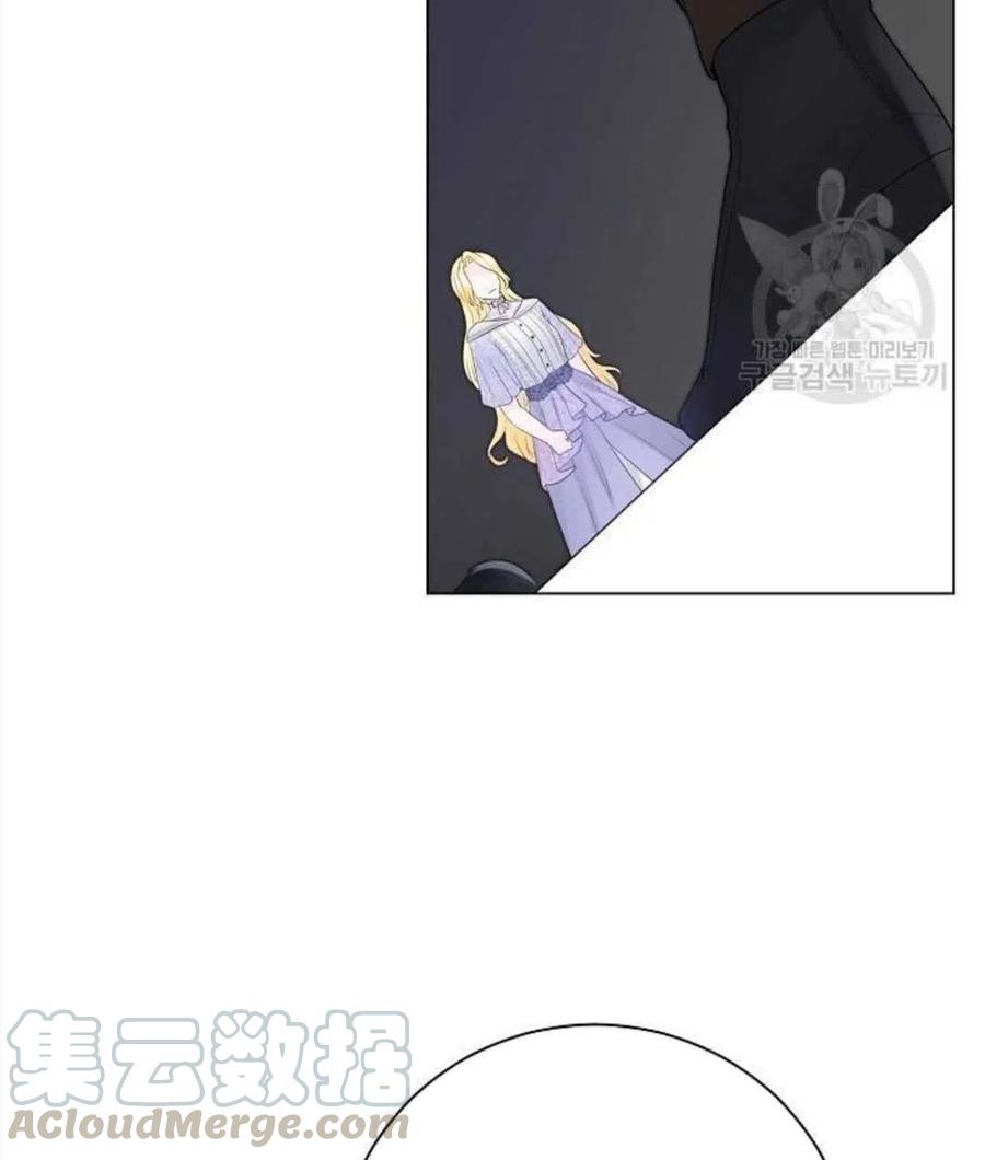 《恶毒的莉莉》漫画最新章节第04话免费下拉式在线观看章节第【91】张图片