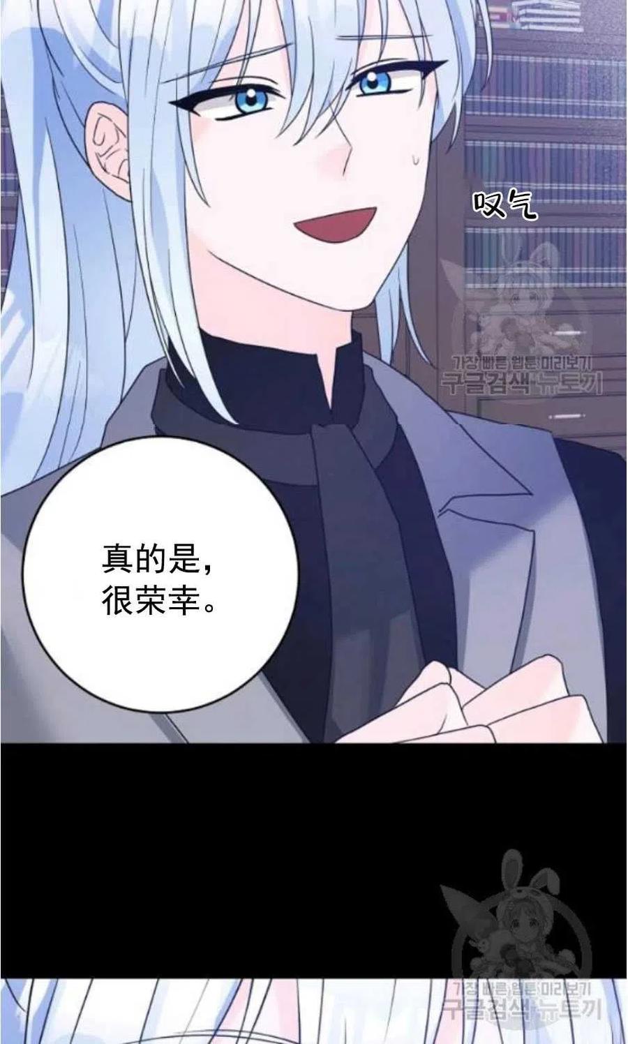 《恶毒的莉莉》漫画最新章节第31话免费下拉式在线观看章节第【50】张图片