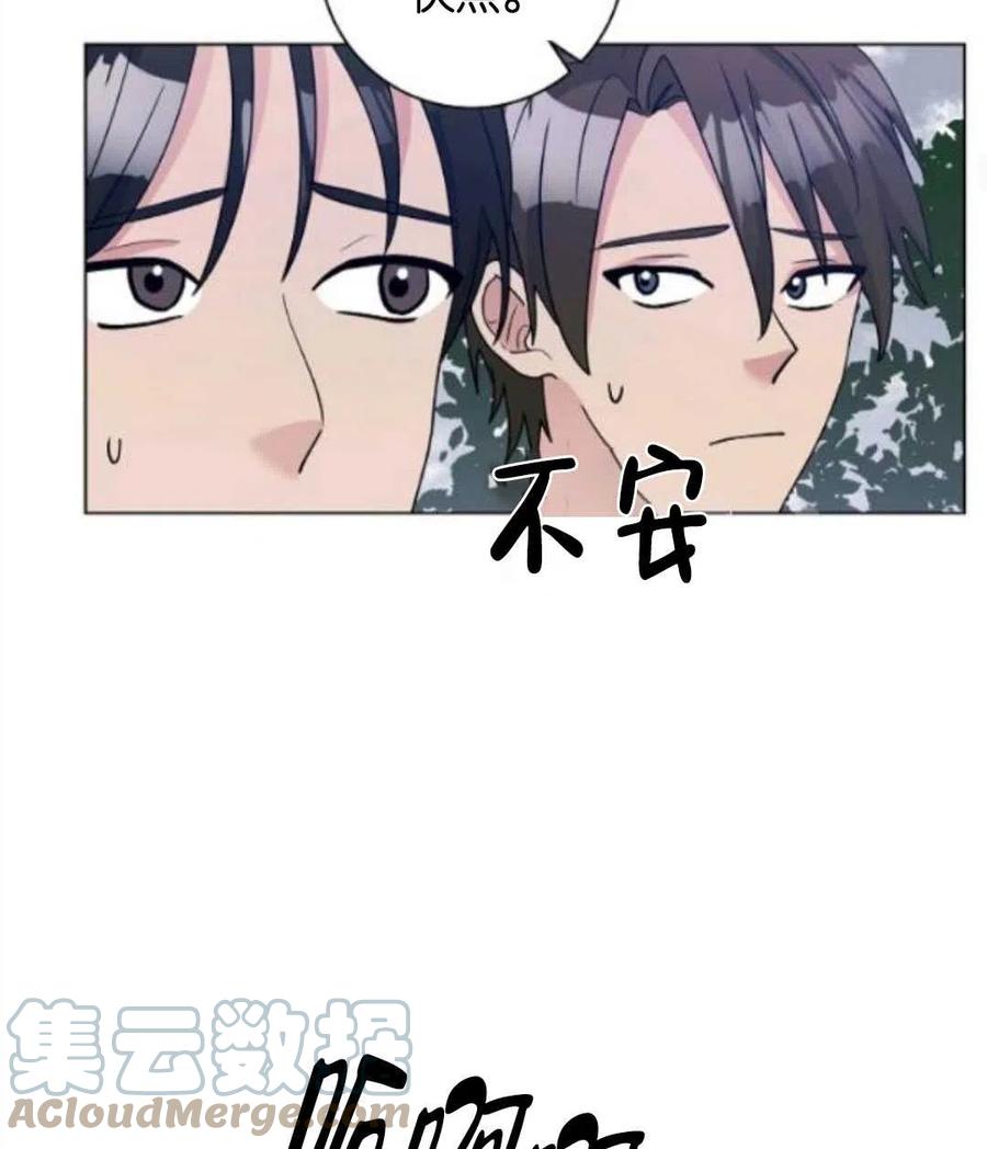 《恶毒的莉莉》漫画最新章节第32话免费下拉式在线观看章节第【46】张图片