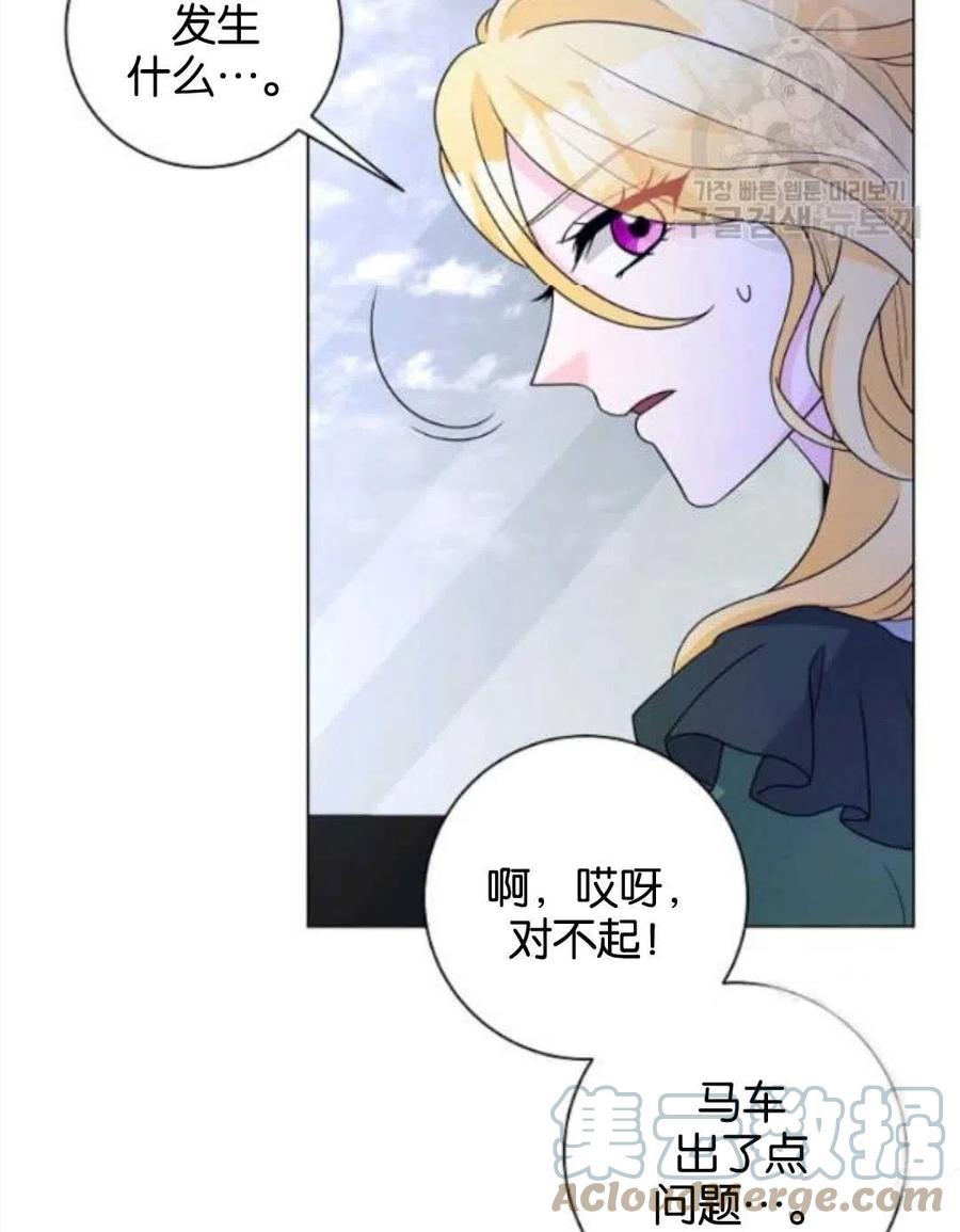 《恶毒的莉莉》漫画最新章节第32话免费下拉式在线观看章节第【7】张图片