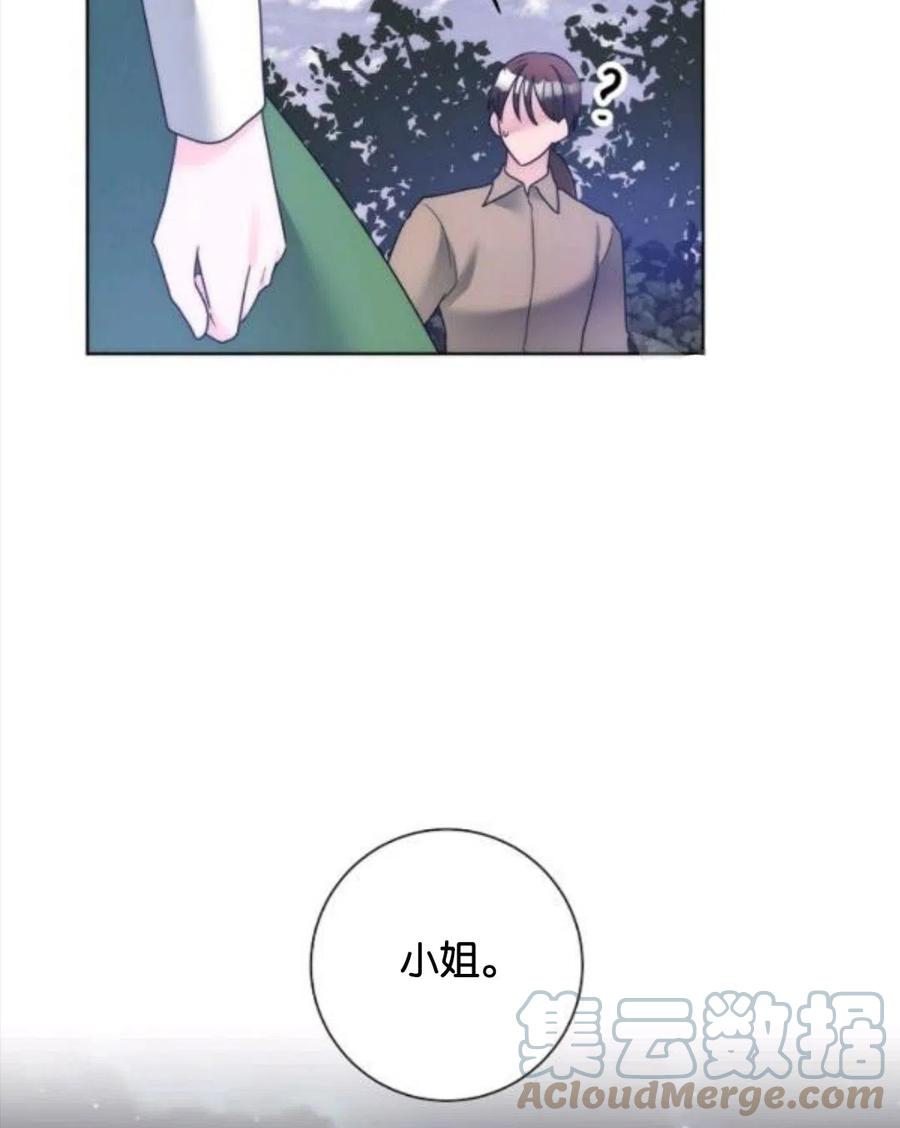 《恶毒的莉莉》漫画最新章节第34话免费下拉式在线观看章节第【10】张图片