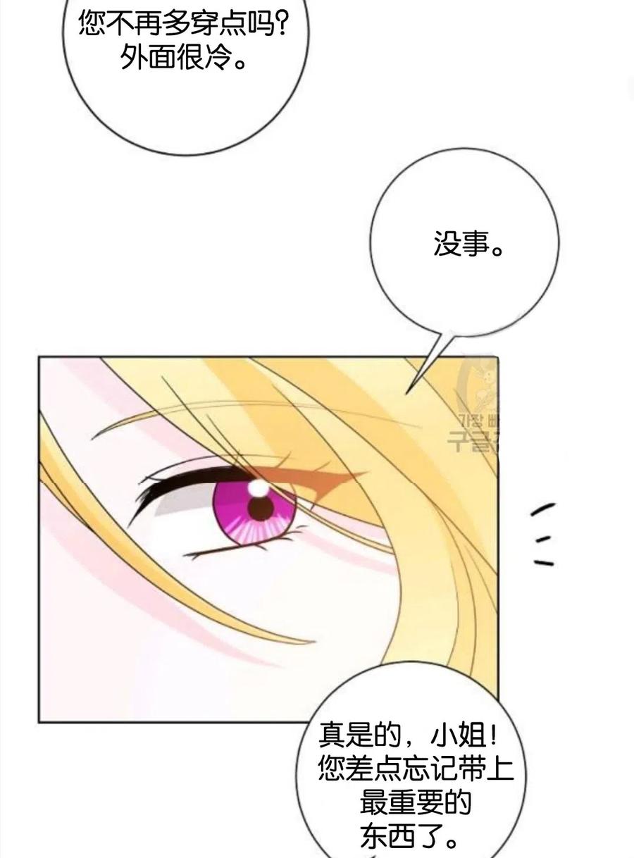 《恶毒的莉莉》漫画最新章节第34话免费下拉式在线观看章节第【35】张图片