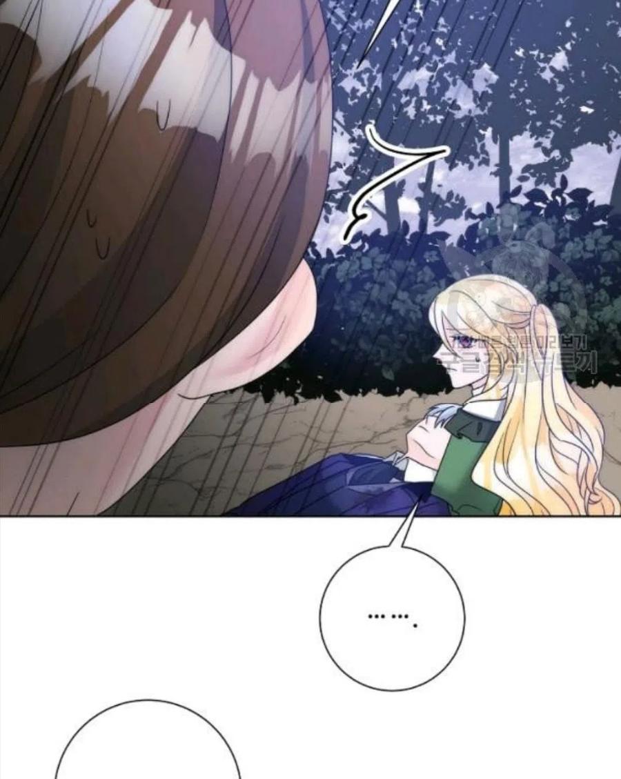 《恶毒的莉莉》漫画最新章节第34话免费下拉式在线观看章节第【6】张图片