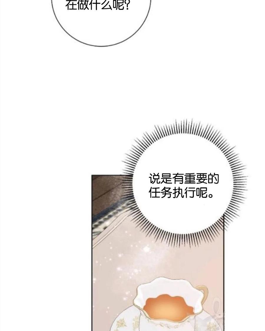 《恶毒的莉莉》漫画最新章节第34话免费下拉式在线观看章节第【63】张图片