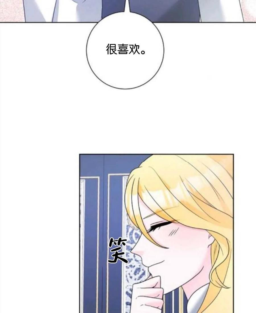 《恶毒的莉莉》漫画最新章节第35话免费下拉式在线观看章节第【56】张图片