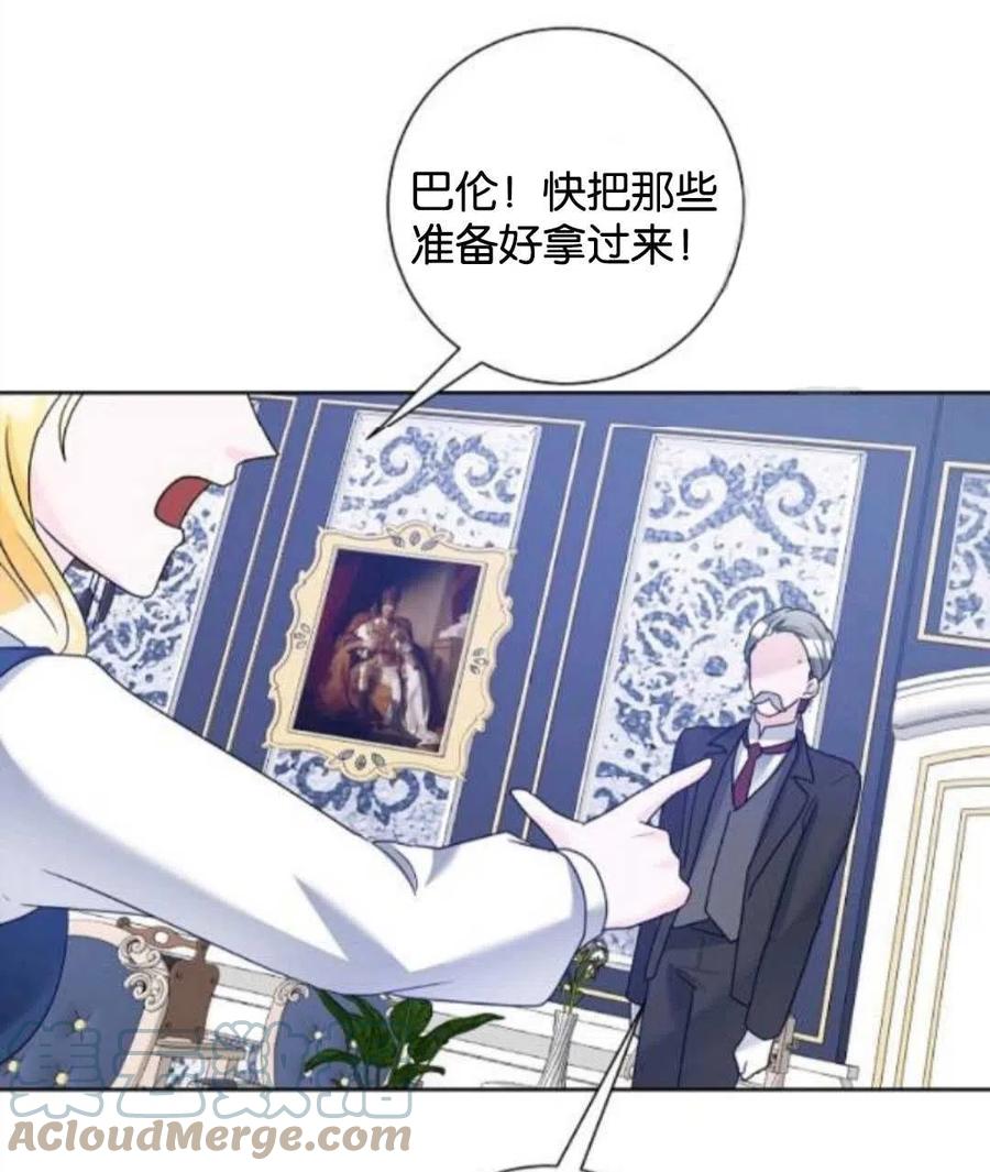 《恶毒的莉莉》漫画最新章节第35话免费下拉式在线观看章节第【61】张图片