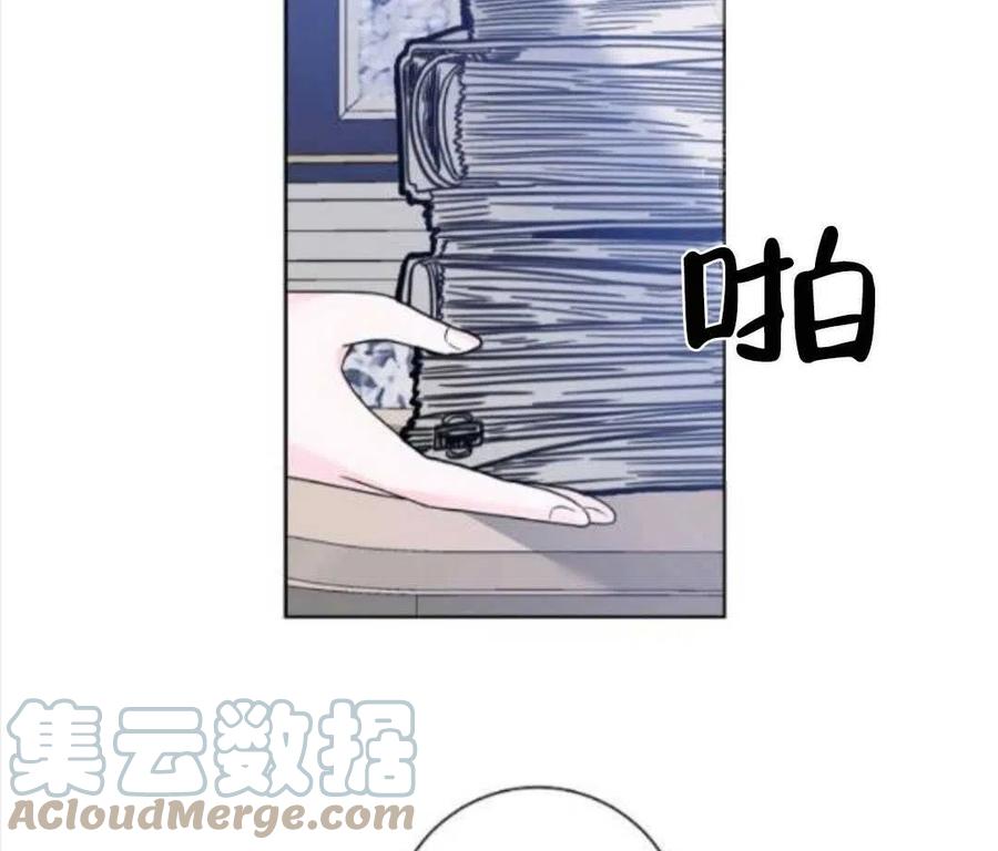 《恶毒的莉莉》漫画最新章节第35话免费下拉式在线观看章节第【76】张图片