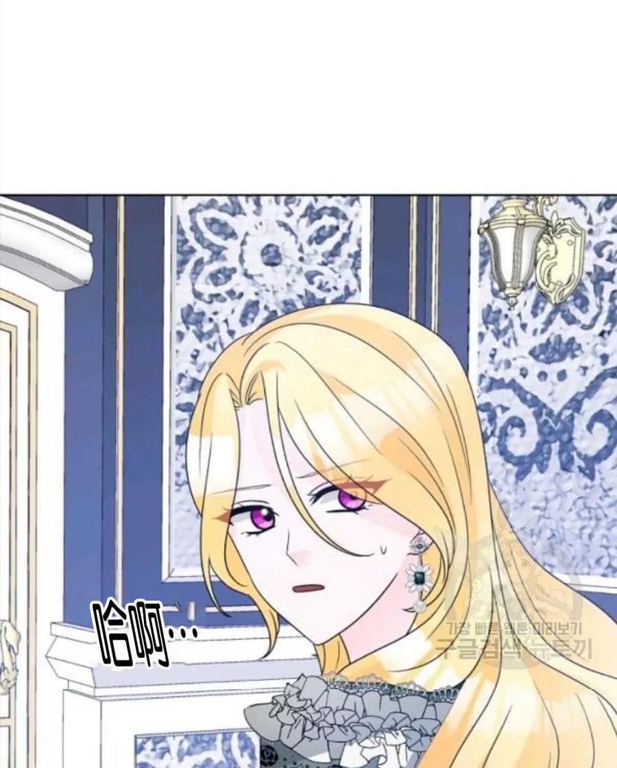 《恶毒的莉莉》漫画最新章节第36话免费下拉式在线观看章节第【8】张图片