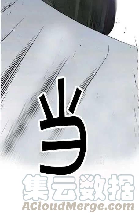 《恶毒的莉莉》漫画最新章节第05话免费下拉式在线观看章节第【10】张图片