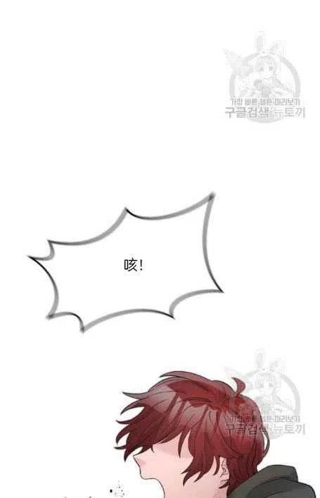 《恶毒的莉莉》漫画最新章节第05话免费下拉式在线观看章节第【11】张图片