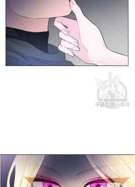 《恶毒的莉莉》漫画最新章节第05话免费下拉式在线观看章节第【17】张图片