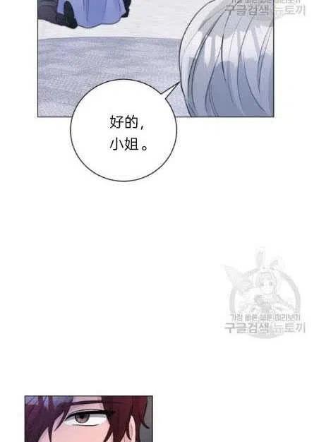 《恶毒的莉莉》漫画最新章节第05话免费下拉式在线观看章节第【24】张图片