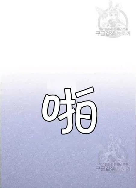 《恶毒的莉莉》漫画最新章节第05话免费下拉式在线观看章节第【26】张图片