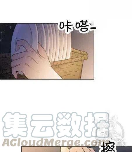 《恶毒的莉莉》漫画最新章节第05话免费下拉式在线观看章节第【31】张图片