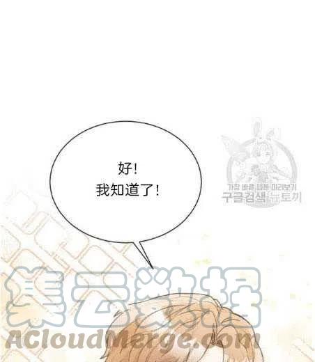 《恶毒的莉莉》漫画最新章节第05话免费下拉式在线观看章节第【34】张图片