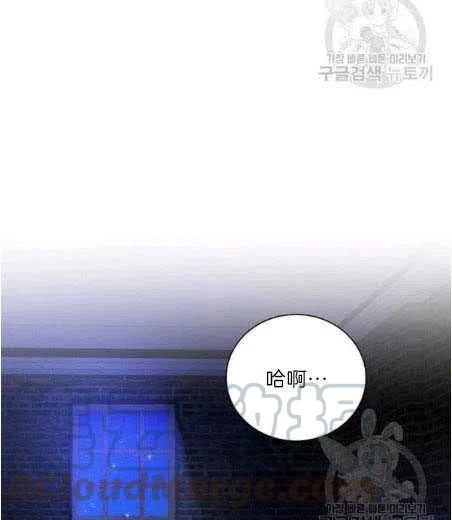 《恶毒的莉莉》漫画最新章节第05话免费下拉式在线观看章节第【37】张图片