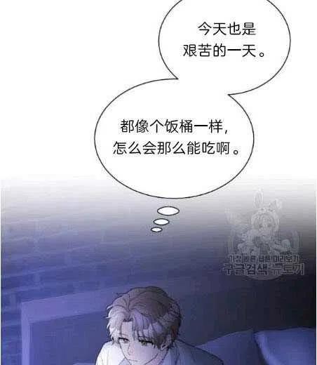 《恶毒的莉莉》漫画最新章节第05话免费下拉式在线观看章节第【39】张图片