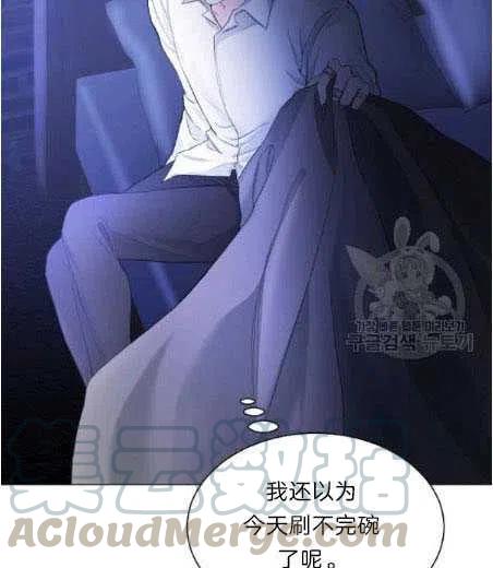 《恶毒的莉莉》漫画最新章节第05话免费下拉式在线观看章节第【40】张图片