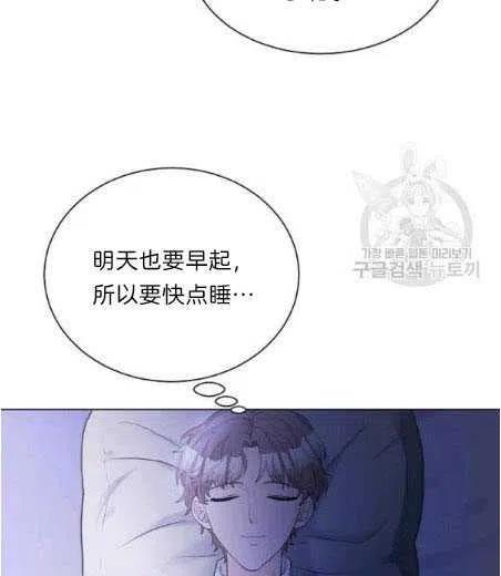 《恶毒的莉莉》漫画最新章节第05话免费下拉式在线观看章节第【41】张图片