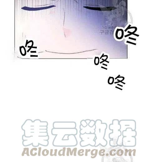 《恶毒的莉莉》漫画最新章节第05话免费下拉式在线观看章节第【43】张图片