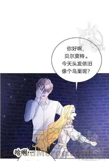 《恶毒的莉莉》漫画最新章节第05话免费下拉式在线观看章节第【46】张图片