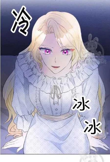 《恶毒的莉莉》漫画最新章节第05话免费下拉式在线观看章节第【50】张图片