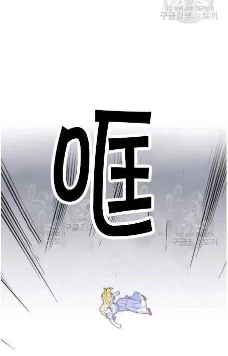 《恶毒的莉莉》漫画最新章节第05话免费下拉式在线观看章节第【8】张图片