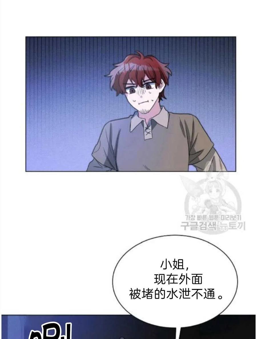 《恶毒的莉莉》漫画最新章节第06话免费下拉式在线观看章节第【11】张图片