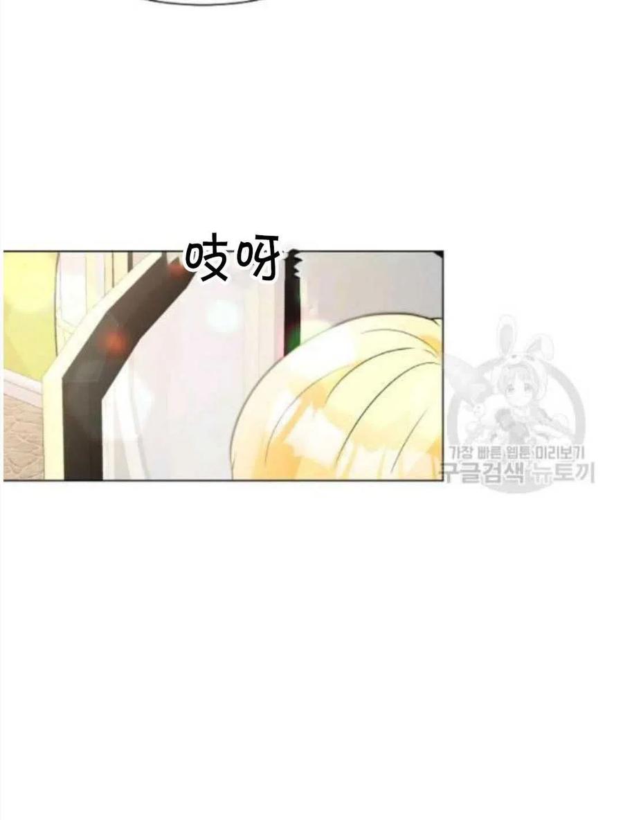 《恶毒的莉莉》漫画最新章节第06话免费下拉式在线观看章节第【14】张图片