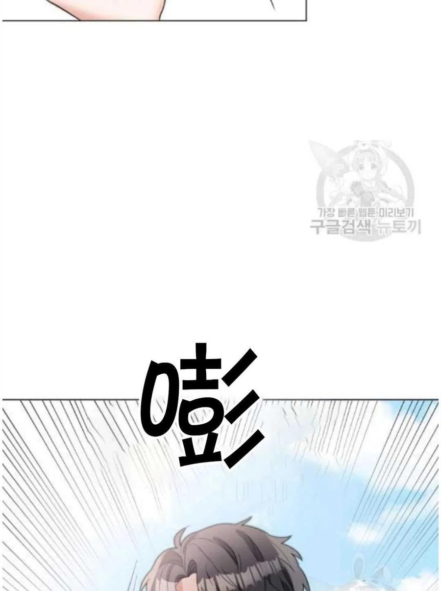 《恶毒的莉莉》漫画最新章节第06话免费下拉式在线观看章节第【33】张图片