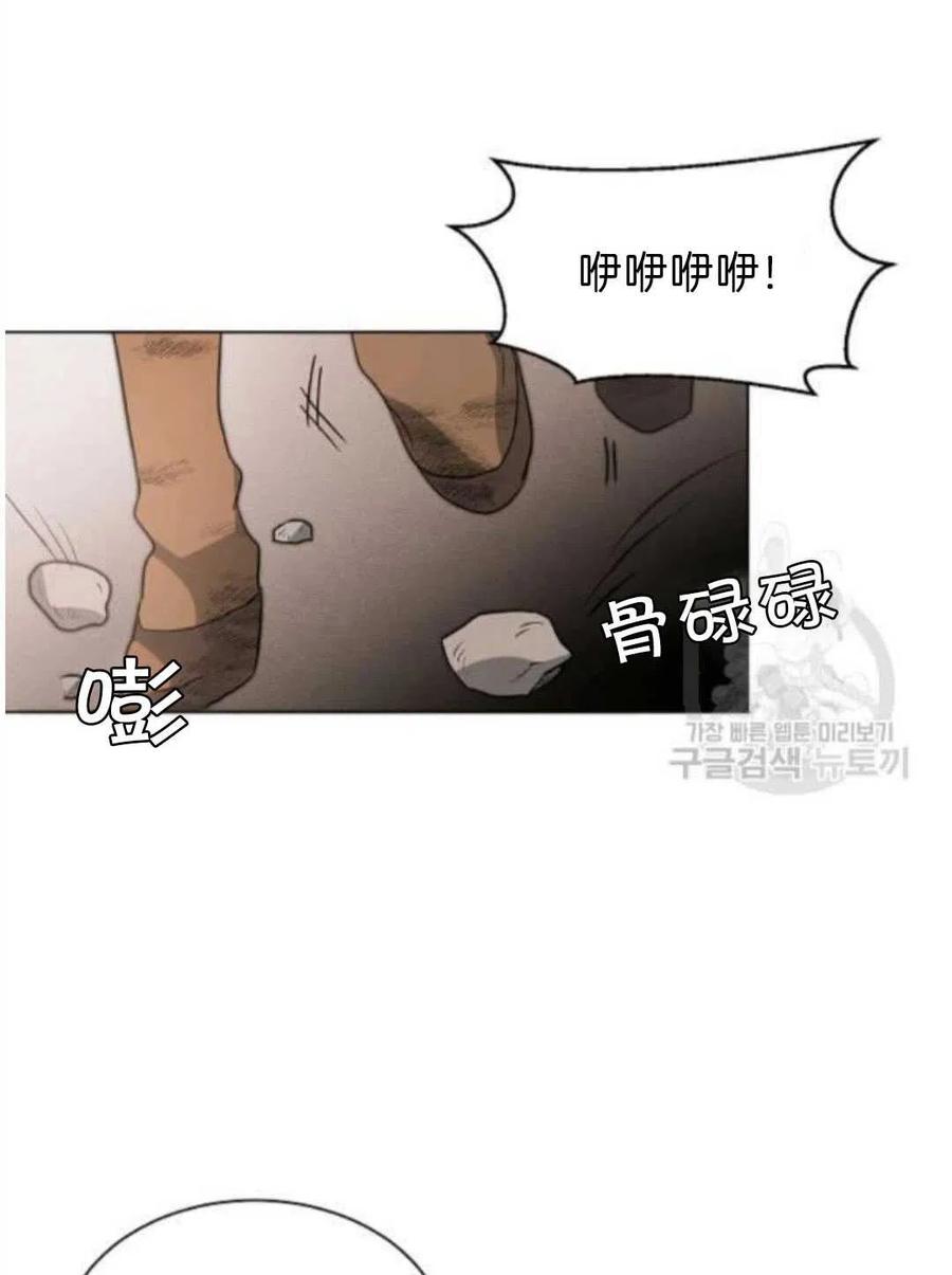 《恶毒的莉莉》漫画最新章节第06话免费下拉式在线观看章节第【35】张图片